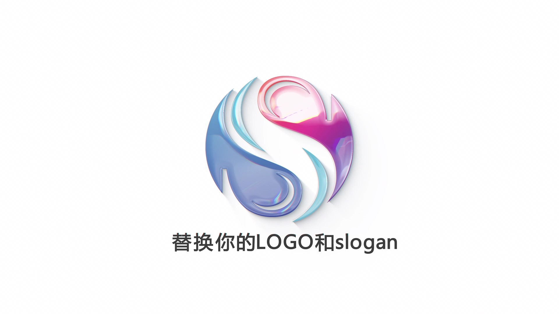 4k-色彩流动LOGO演绎AE模板